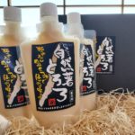 神奈川県足柄上郡山北町産自然薯100％使用 「自然薯とろろ（冷凍）」